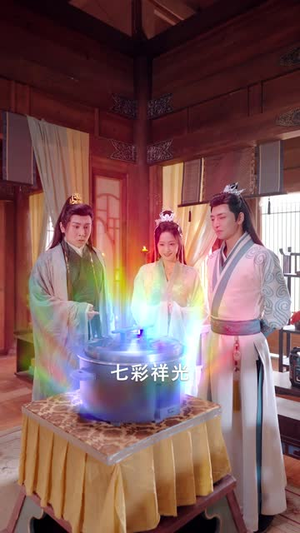 捡到美女剑仙后我逆袭了 (56集) 捡到美女剑仙后我逆袭了 (56集)短剧在哪里看