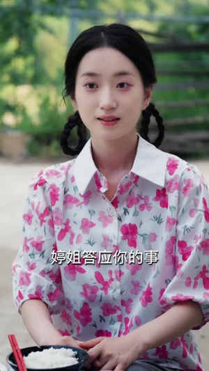 重生78你求我收容她(79集) 重生78你求我收容她(79集)让你一口气看完