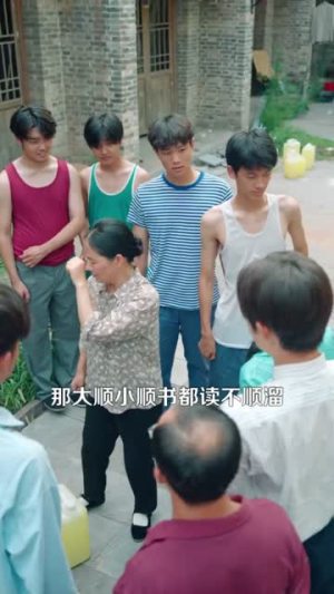 重生88致富路从二道贩子开始（103集）热门短剧分享