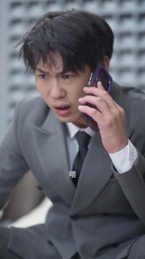 大小姐归来之唯一继承人(37集) 大小姐归来之唯一继承人(37集)短剧推荐更新中