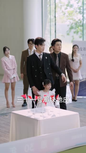 顾家的转运小锦鲤(84集) 顾家的转运小锦鲤(84集)免费短剧完整版