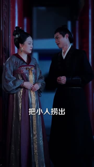 孀月令(61集) 孀月令(61集)夸克网盘在线看