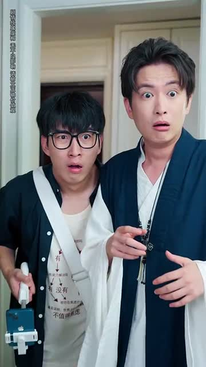 我不光会修锁还会算命 (80集)短剧全集完整