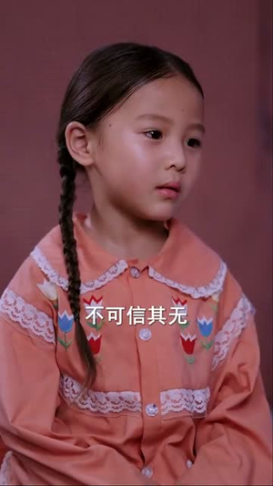 灾年萌宝是福星 (120集) 灾年萌宝是福星 (120集)第二季