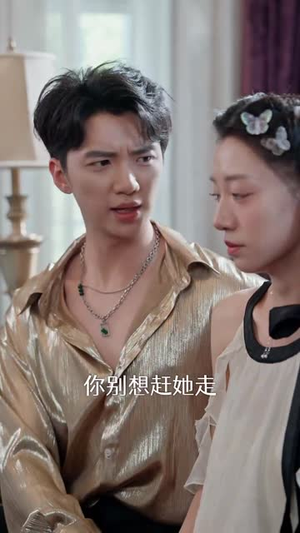 当山河四省高三生成为京市真千金 (66集) 当山河四省高三生成为京市真千金 (66集)直接追到结尾