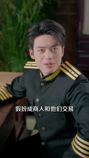 穿回民国当警长系统逼我做选择 (90集) 穿回民国当警长系统逼我做选择 (90集)热播古装短剧