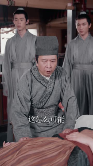 惊逃荒路上她捡到了一代君王（78集）短剧全集抢先看