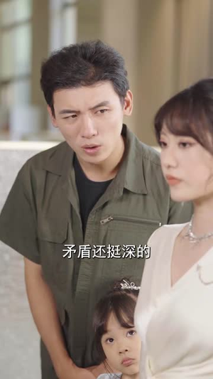 孙女寿宴送机甲震惊科学界 (61集) 孙女寿宴送机甲震惊科学界 (61集)热播古装短剧