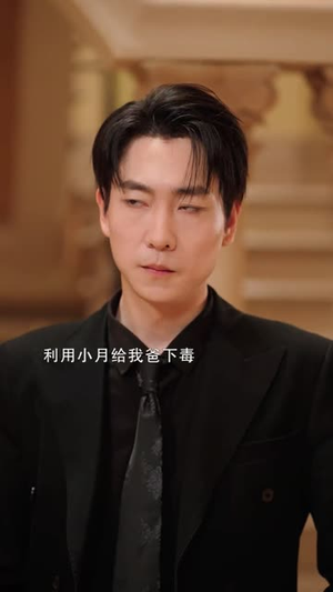 小孤女竟是江家真千金(58集) 小孤女竟是江家真千金(58集)好看到停不下来