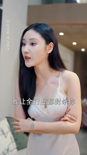 老婆别闹我真的只是保安 (60集)  老婆别闹我真的只是保安 (60集) 悬疑短剧推荐