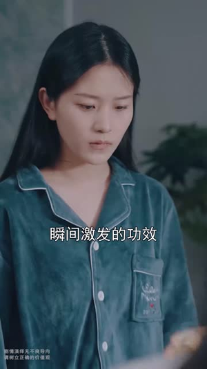 高校名侦探(19集) 高校名侦探(19集)好短剧分享