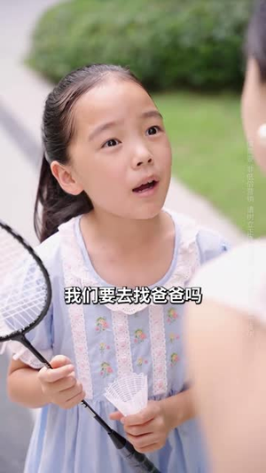 孩子非我亲生前妻救我于水火(30集) 孩子非我亲生前妻救我于水火(30集)短剧越看越精彩