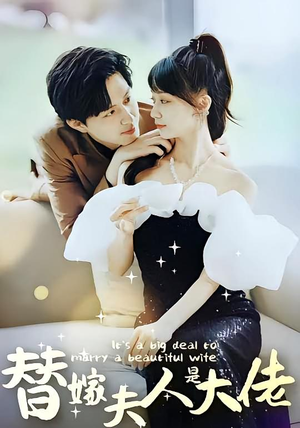 佳人心向暖(82集) 佳人心向暖(82集)古代短剧推荐