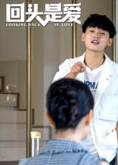 回头是爱(30集) 回头是爱(30集)深深爱上这部剧