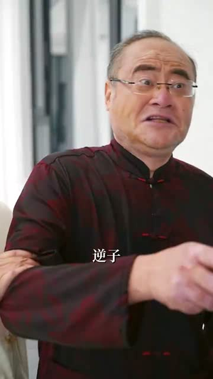 叛出家门后我成了陆地神仙 (46集)  叛出家门后我成了陆地神仙 (46集) 精彩短剧下载