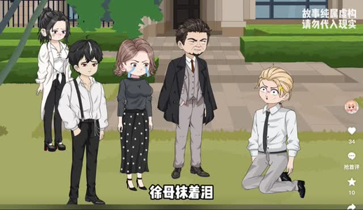 心跳神棍 心跳神棍好看短剧看不停