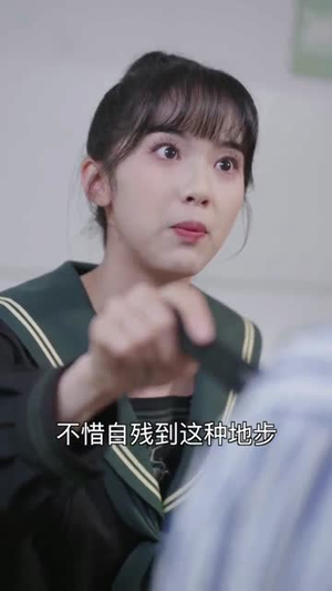 棋手(15集) 棋手(15集)短剧上头又好看