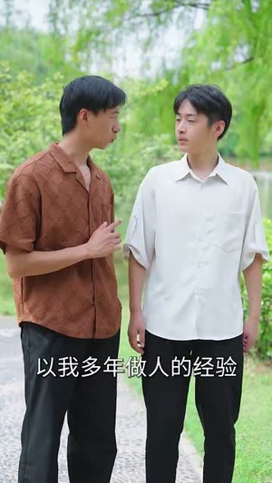 失恋逆袭，校花追我不放手&失恋逆袭校花追我不放手 (80集) 超爽短剧推荐