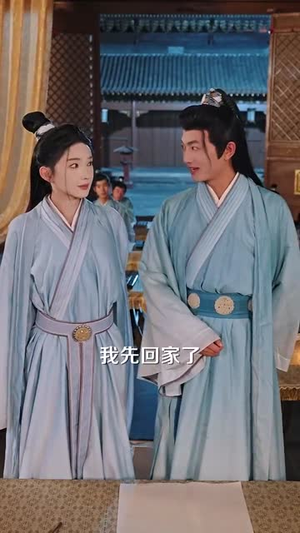 帝国第一驸马 (80集) 热门爆款短剧