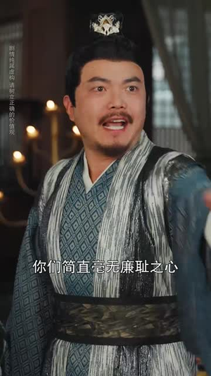 斩春闺(71集) 斩春闺(71集)看过的人都说好