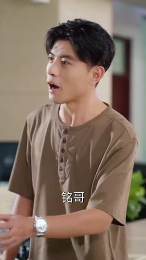 兄弟收手吧外面全是警察 (80集)  兄弟收手吧外面全是警察 (80集) 古代短剧推荐