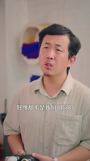 重启光辉岁月(83集) 重启光辉岁月(83集)短剧在线观看