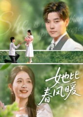 她比春风暖(39集) 她比春风暖(39集)精彩短剧片段