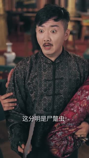 督军归来!小奶团背着黄金来旺家&督军归来小奶团背着黄金来旺家(60集) 督军归来!小奶团背着黄金来旺家&督军归来小奶团背着黄金来旺家(60集)追短剧太上头了