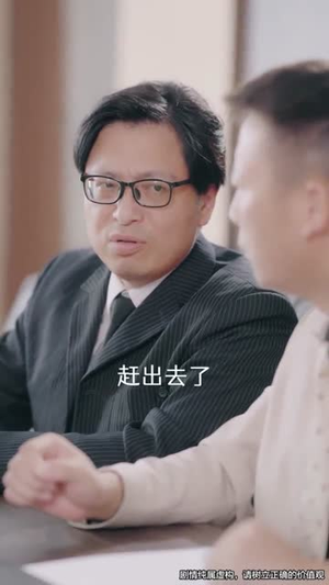 儿媳别怕，婆婆为你撑腰&儿媳别怕婆婆为你撑腰（59集）经典回顾免费看