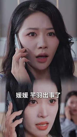 碧落黄泉不相见(73集) 碧落黄泉不相见(73集)抢先看热门短剧