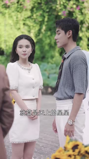 暗恋情长转身即是永远(70集) 暗恋情长转身即是永远(70集)解说