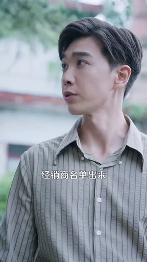 重生九八我成了商界教父(106集) 重生九八我成了商界教父(106集)最火爆的短剧