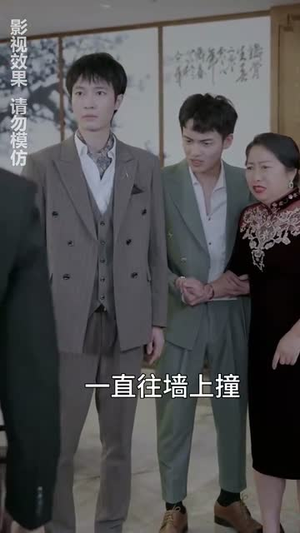 都市之君临天下(101集) 都市之君临天下(101集)短剧爆款推荐