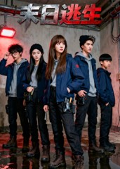 末日逃生(41集) 末日逃生(41集)短剧全集免费