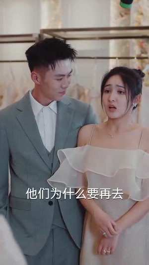 求婚被拒我反手娶了傻妹妹(83集) 求婚被拒我反手娶了傻妹妹(83集)一口气看完全集