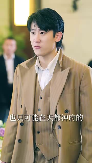 我的修为领先版本一万年(80集) 我的修为领先版本一万年(80集)高分佳作免费看