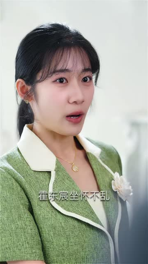 闪婚成宠霍少夫人美又飒爆款短剧抢先看