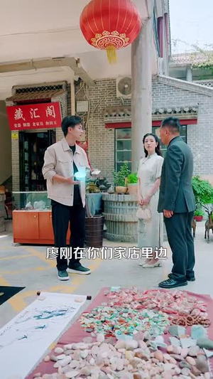 鉴宝黄金瞳(102集) 鉴宝黄金瞳(102集)女主谁演的