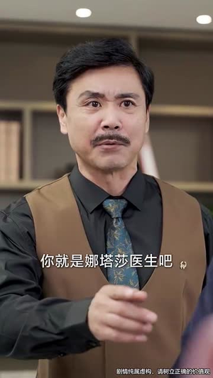 爱与谎的刻度(50集) 爱与谎的刻度(50集)在哪里看