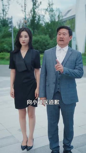 都市之神龙过江(81集) 都市之神龙过江(81集)去哪里看