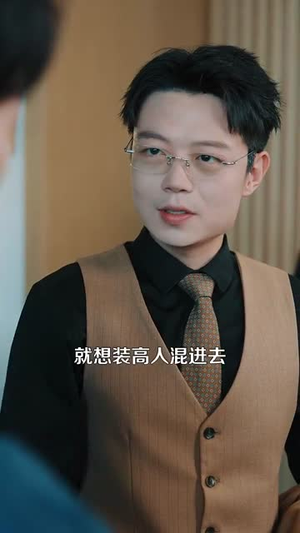 成神之路(88集) 成神之路(88集)全集完整版