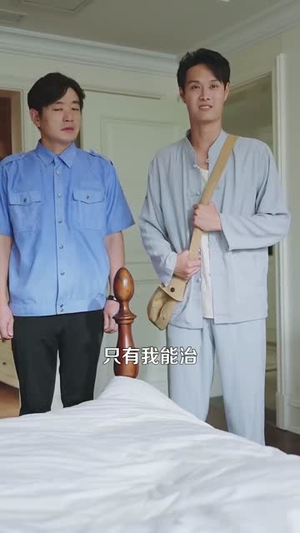 退婚后我仙人身份藏不住了(86集) 退婚后我仙人身份藏不住了(86集)一起追短剧