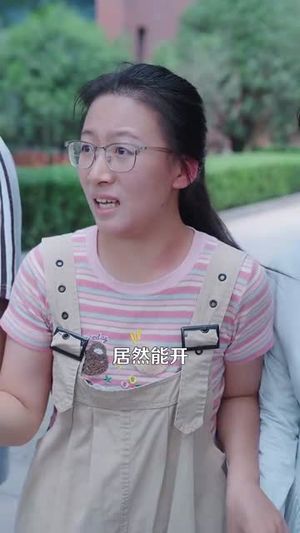 快递员的神级奖励系统(71集) 快递员的神级奖励系统(71集)超火热门短剧