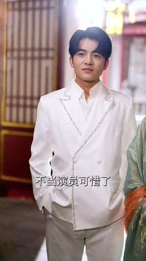 绝美师尊让我下山找明星老婆（72集）免费看短剧全集