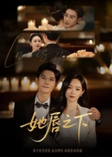 她唇之下(60集) 她唇之下(60集)分享好看的短剧