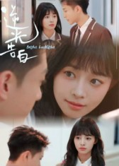 逆光告白(56集) 逆光告白(56集)精彩短剧天天看