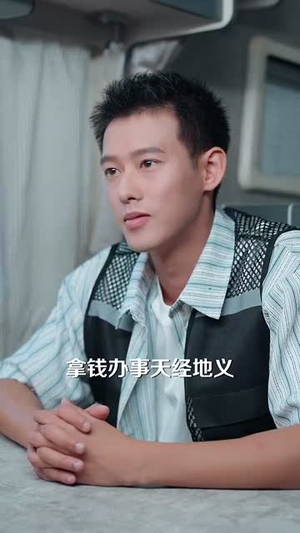 我就种个地怎么就无敌了&种地没前途那你问问我的十万亩地(68集) 我就种个地怎么就无敌了&种地没前途那你问问我的十万亩地(68集)全集在线看