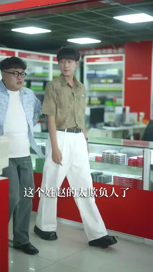 重生2000青梅校花18岁（86集）360网盘观看