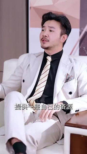 绑定花钱不还价系统校花女友惊呆了(102集) 绑定花钱不还价系统校花女友惊呆了(102集)热门短剧榜单