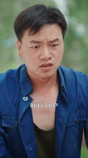 完美人生从回到八零开始(94集) 完美人生从回到八零开始(94集)精彩片段